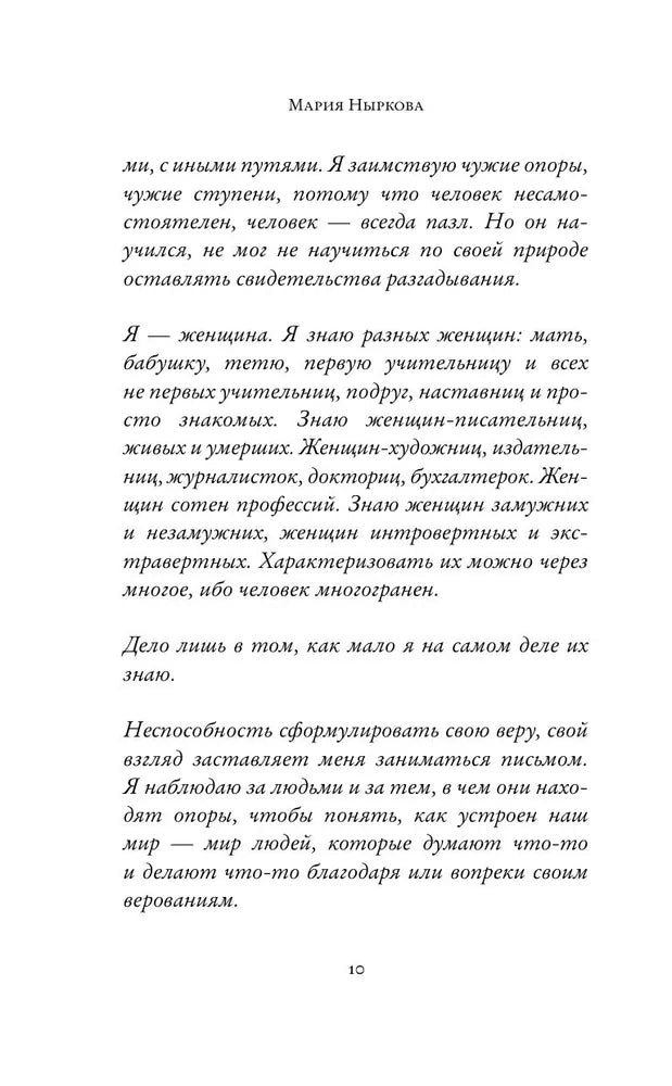 Яблоки и змеи