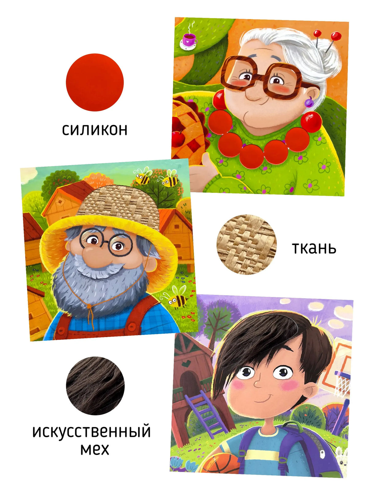 Семья. Трогательные истории