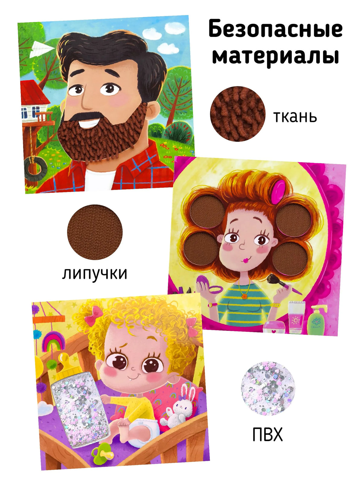 Семья. Трогательные истории