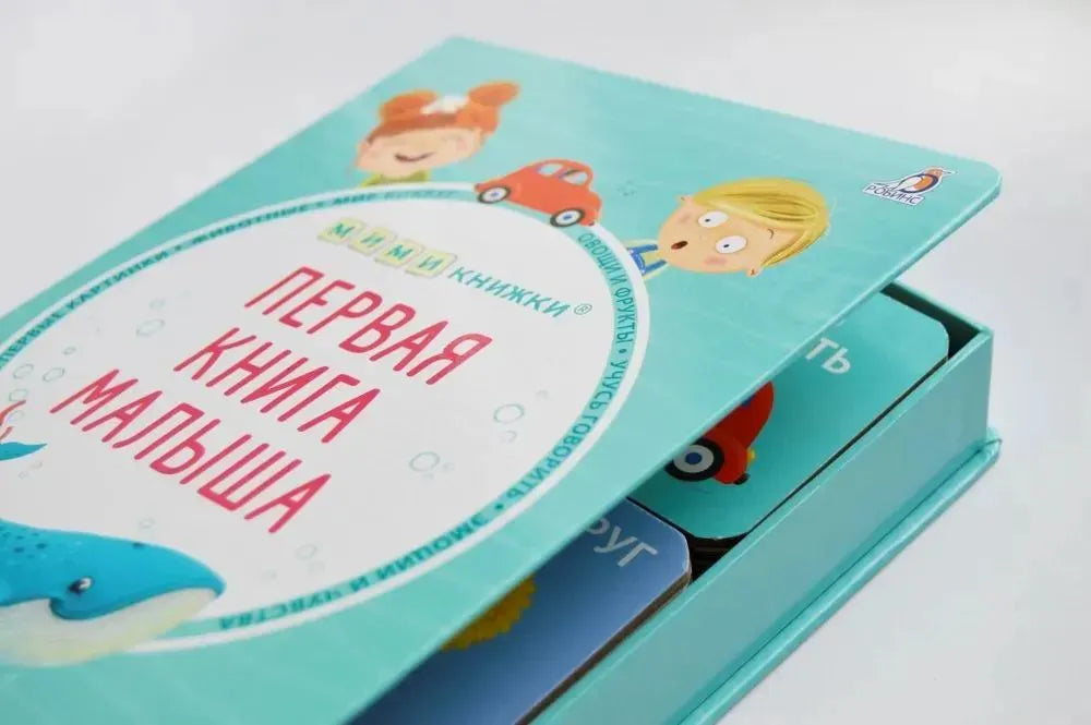 Мими - книжки (бол). Первая книга малыша. 6 книжек - кубиков