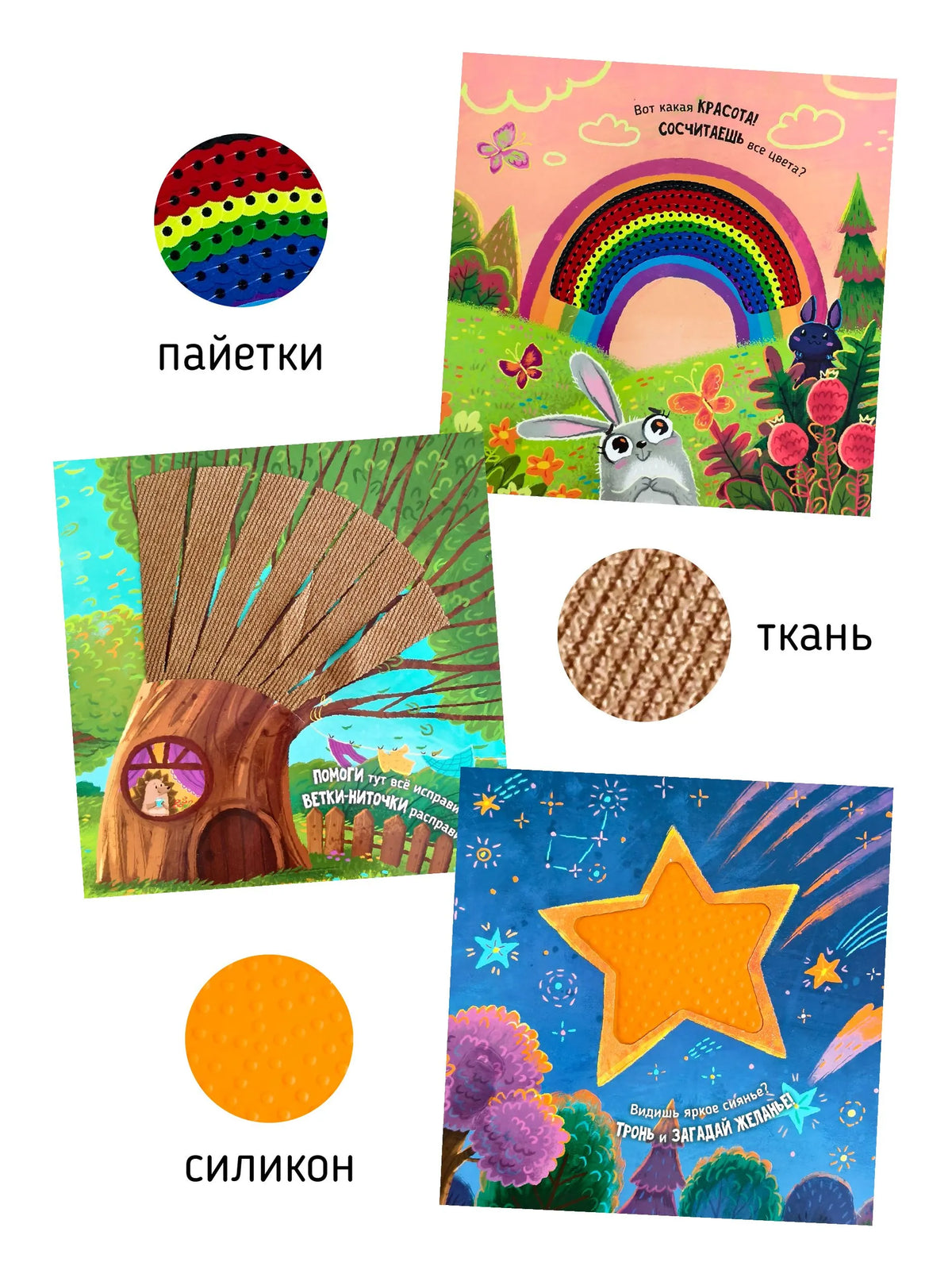 Природные явления. Трогательные истории