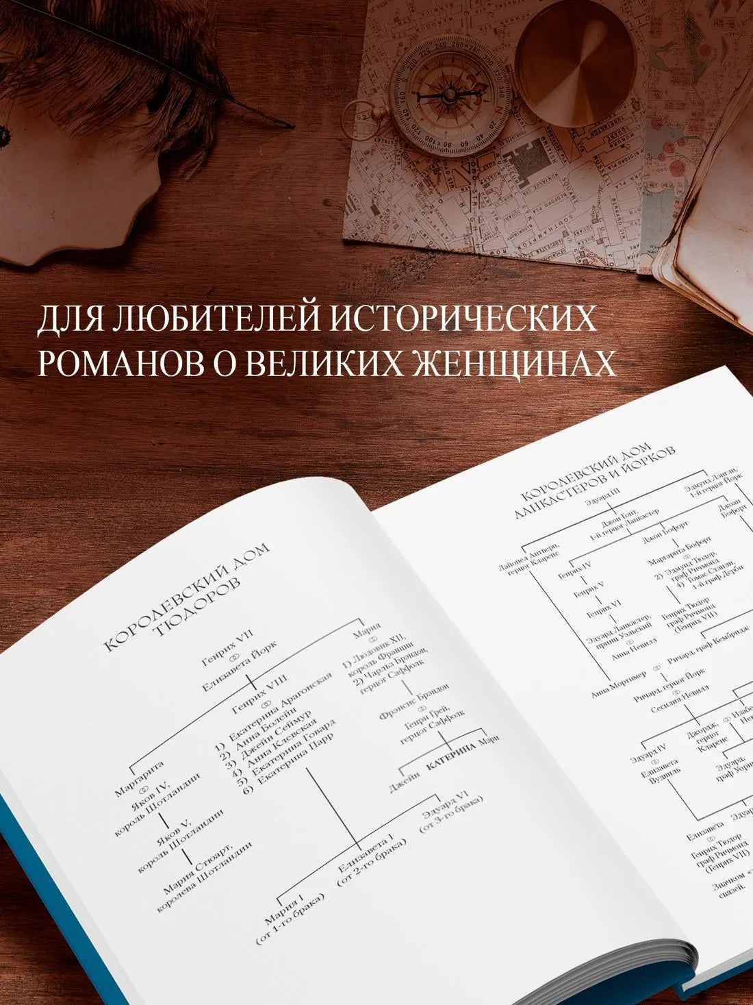 Опасное наследство