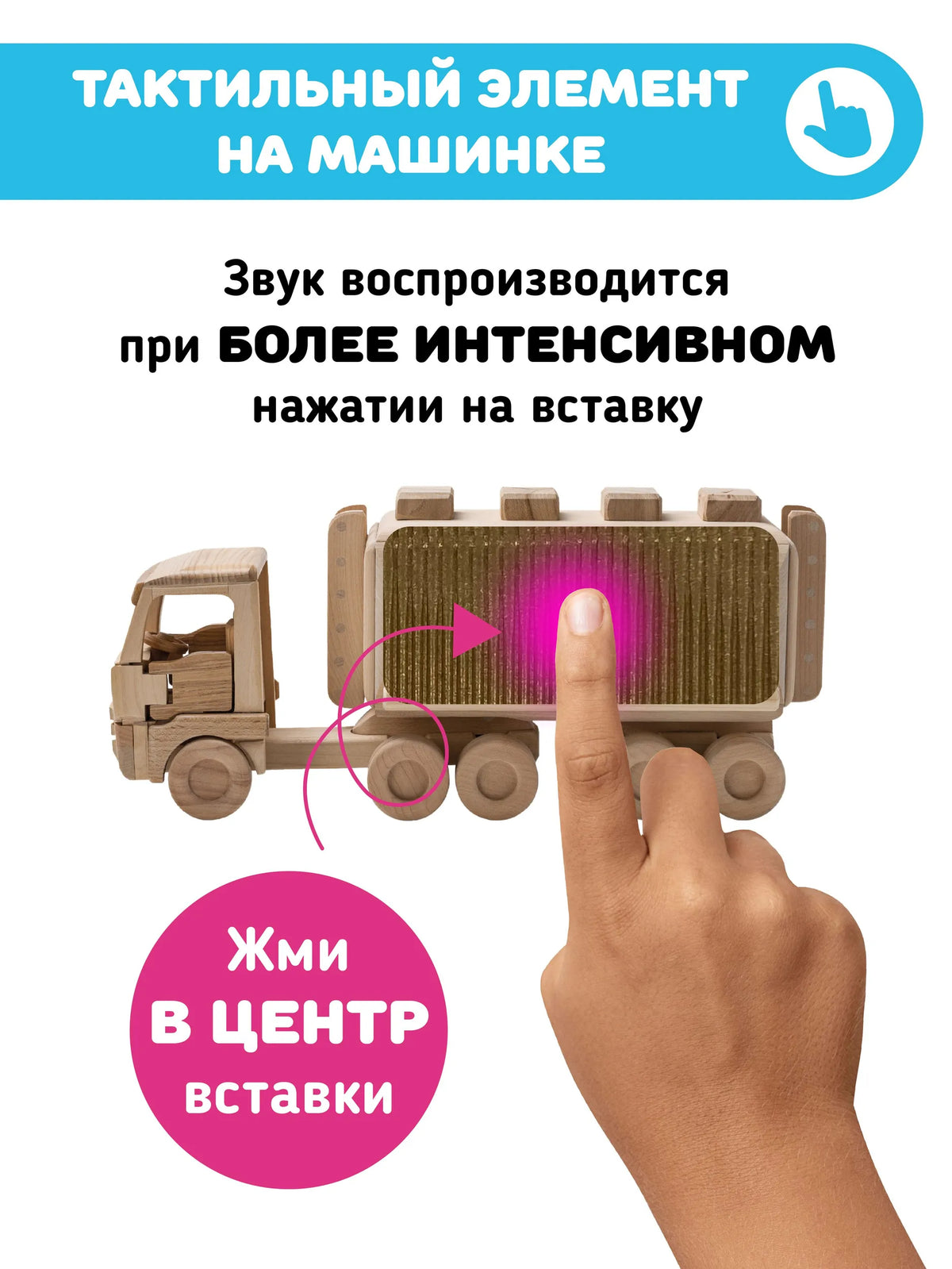 Мои первые слова. Музыкальная книга