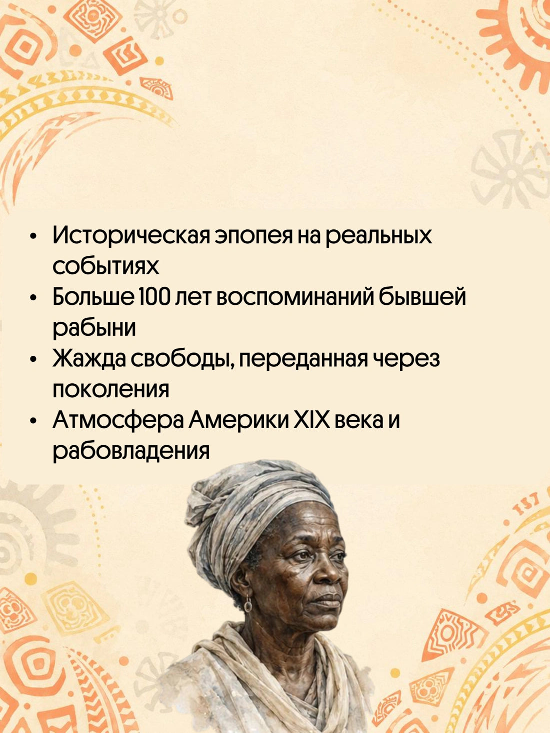 Десять жизней Мариам (мягкий переплет)