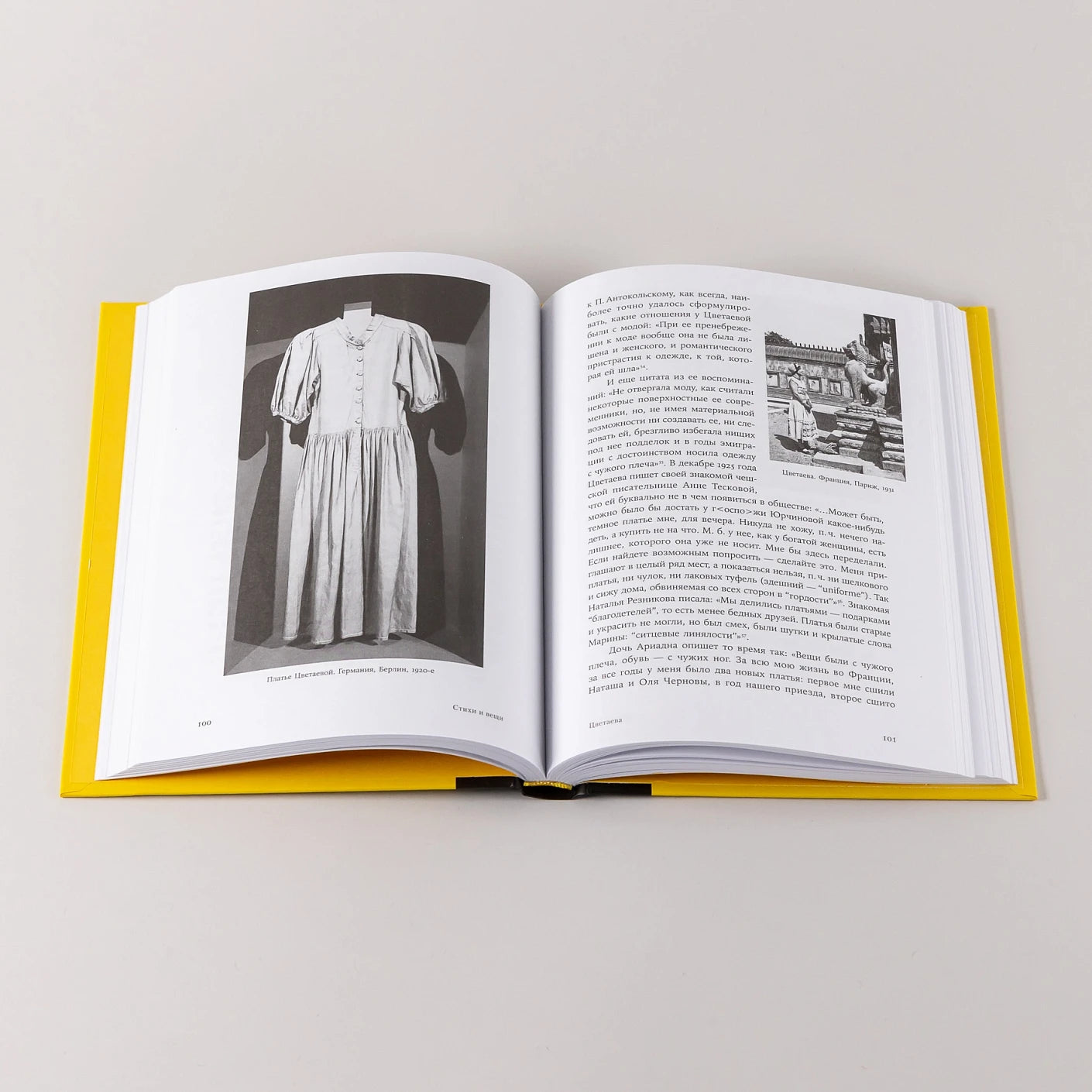 Стихи и вещи: Как поэты Серебряного века стали иконами стиля