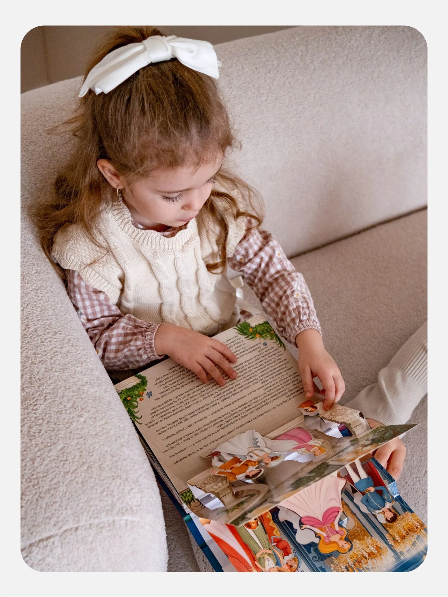 Сказка-панорамка. Русалочка