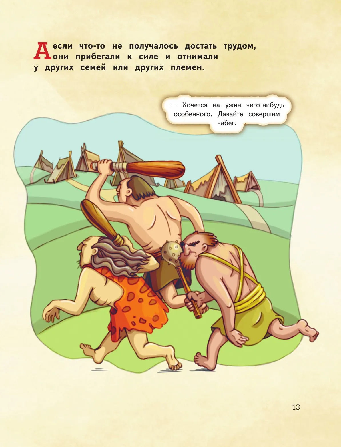 Деньги и бизнес для детей
