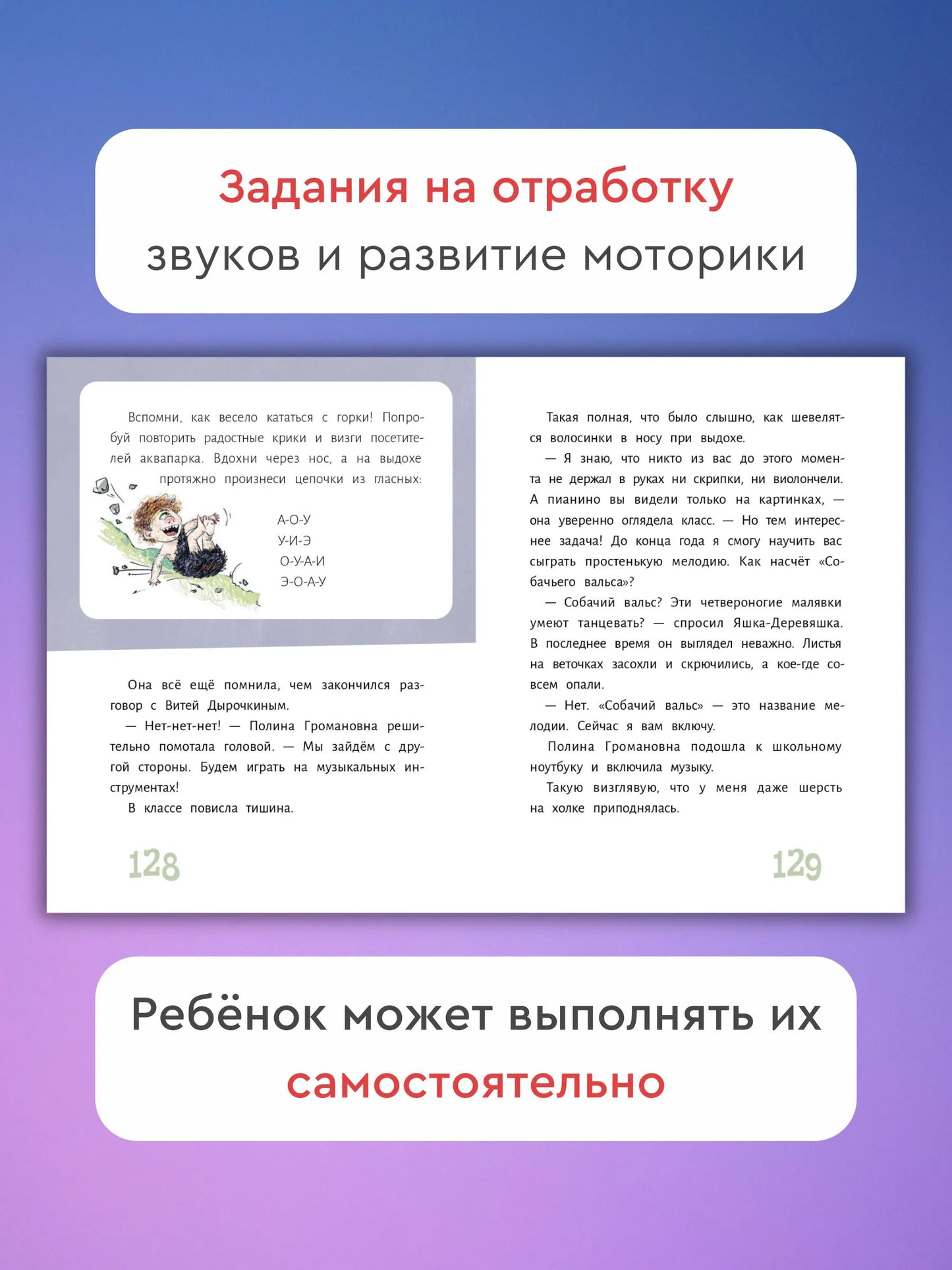 Нужно просто зарычать / Ксения Горбунова