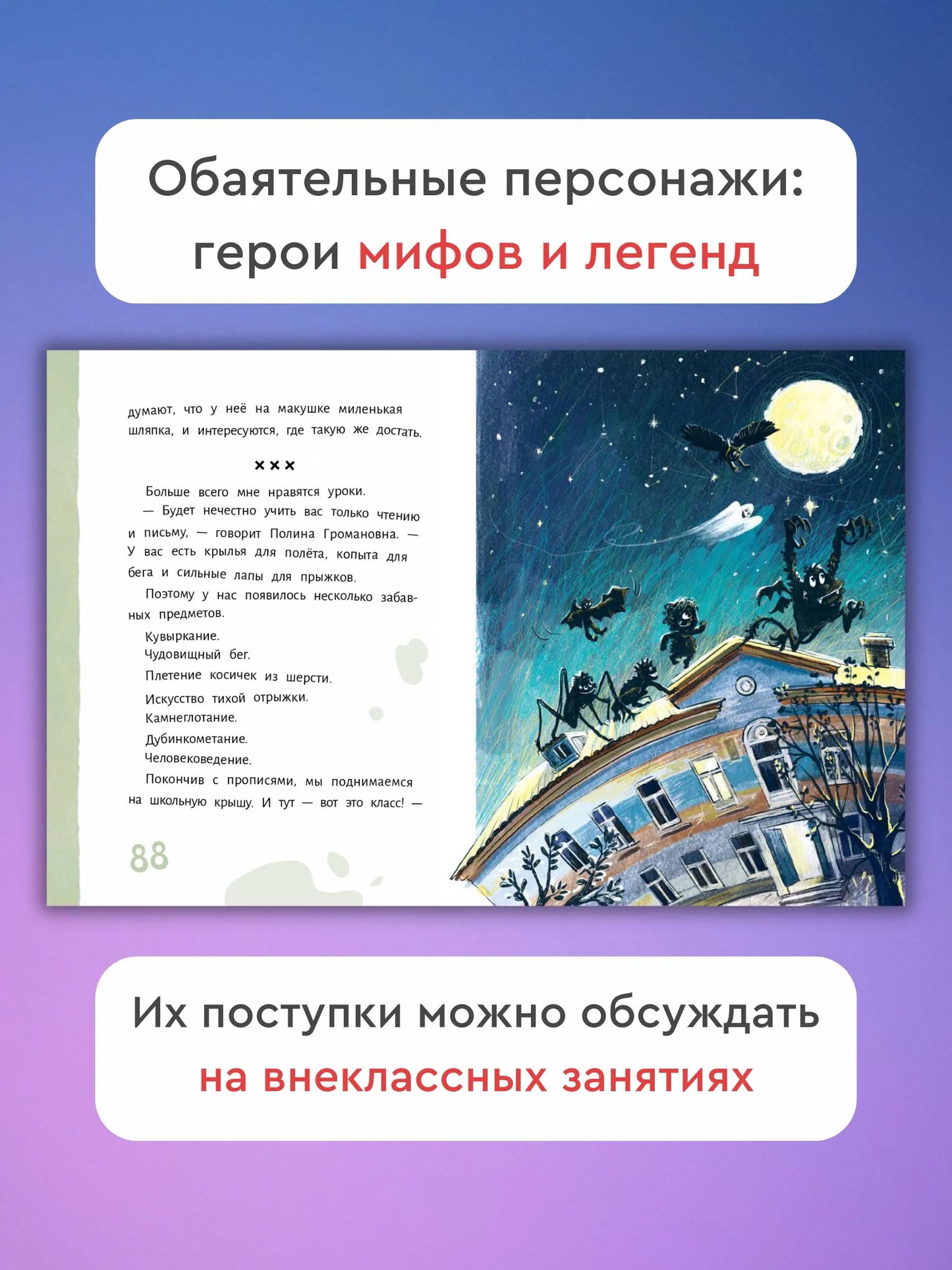 Нужно просто зарычать / Ксения Горбунова