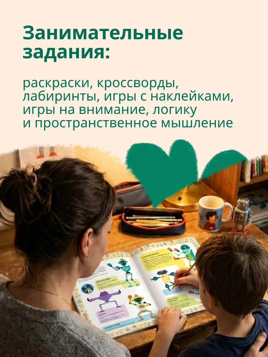 Табличное умножение и деление. Тетрадь-тренажёр