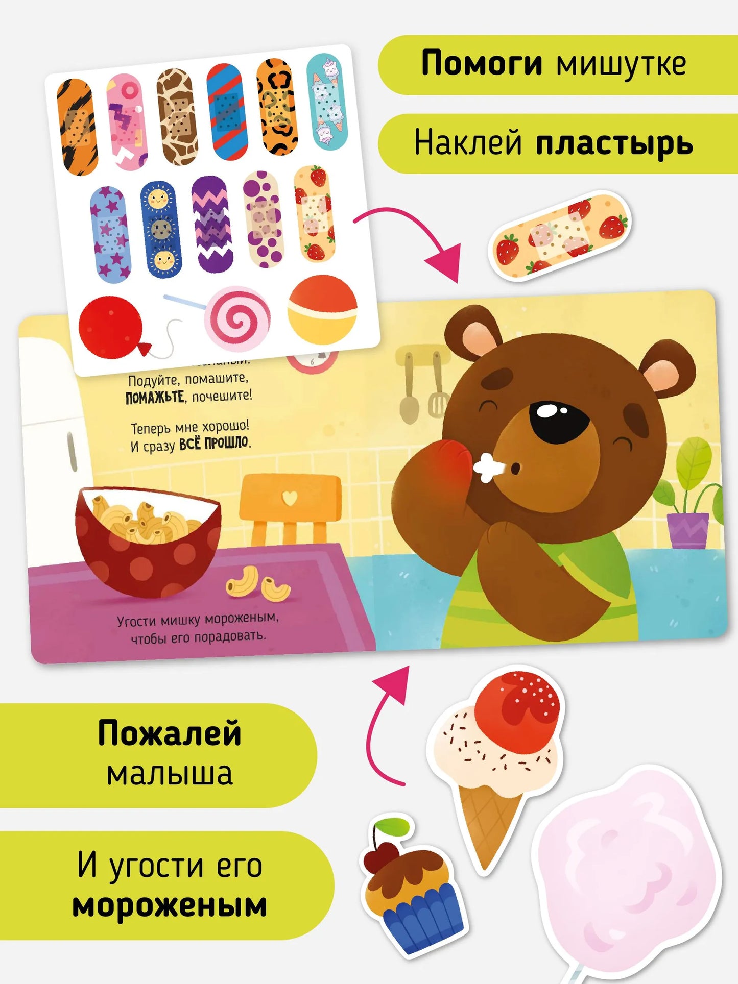 Так намного лучше. Книга