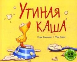 Utinaia kasha cover image