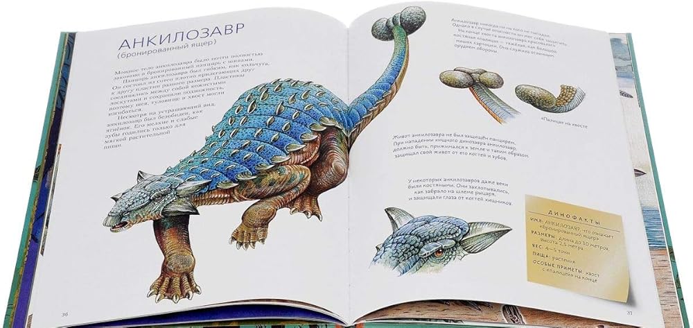 Takie raznye dinozavry cover image