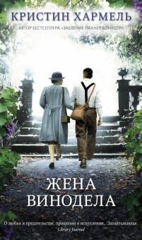 Zhena vinodela cover image