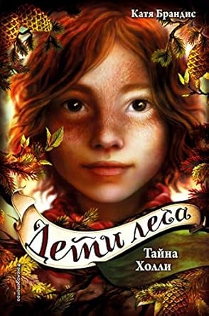 Tayna Kholli (#3) cover image