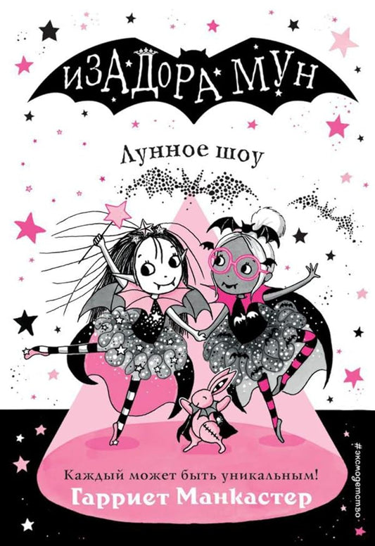 Lunnoe shou (vypusk 10) cover image