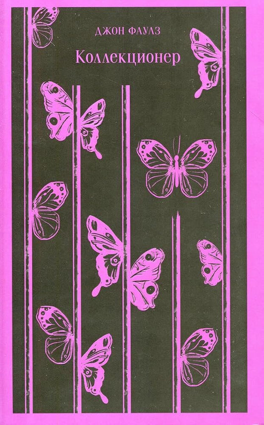 Kollektsioner cover image