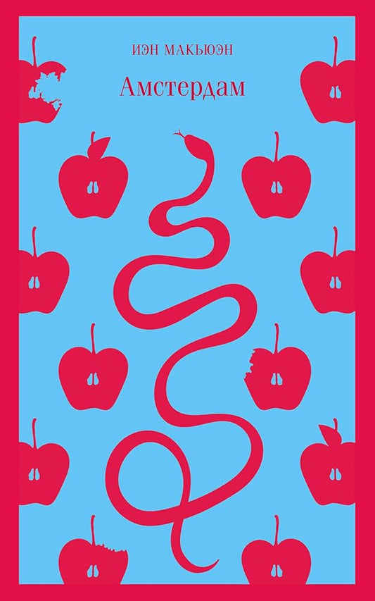 Amsterdam cover image