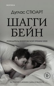 Надежда будет жить
