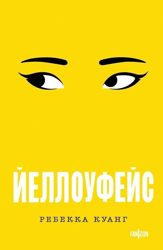 Jelloufejs cover image