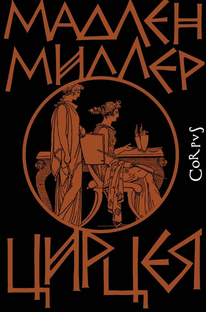 Tsirtseja cover image