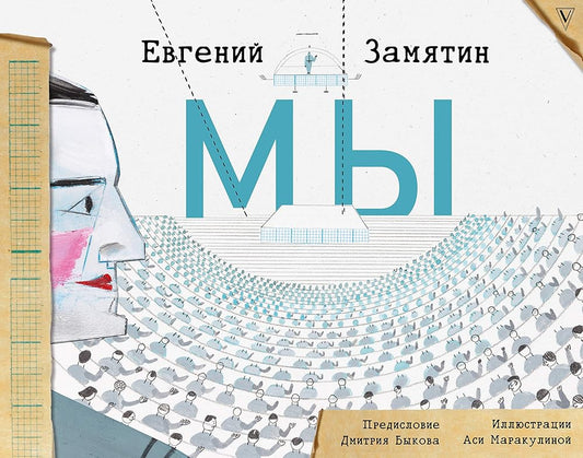 Mi cover image