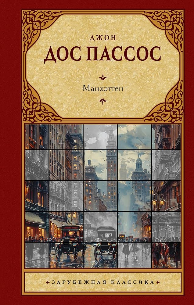 Mankhetten cover image