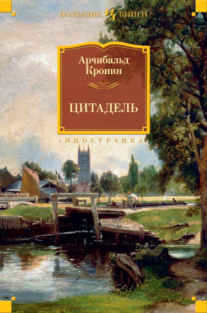 Tsitadel cover image