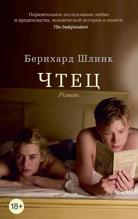 CHtec cover image