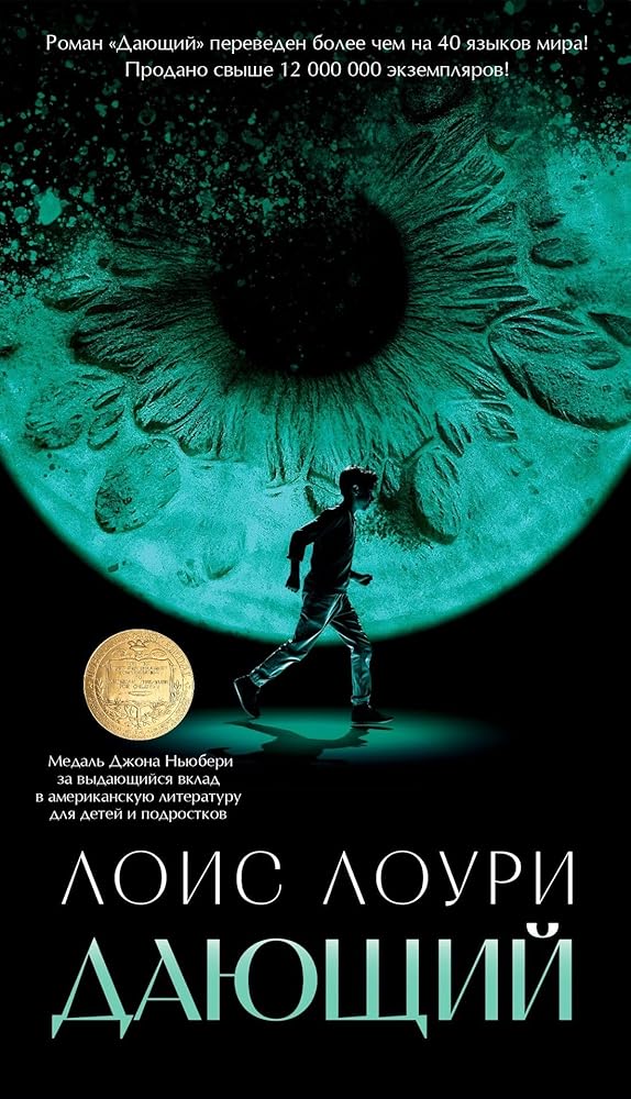 Dajuschij cover image