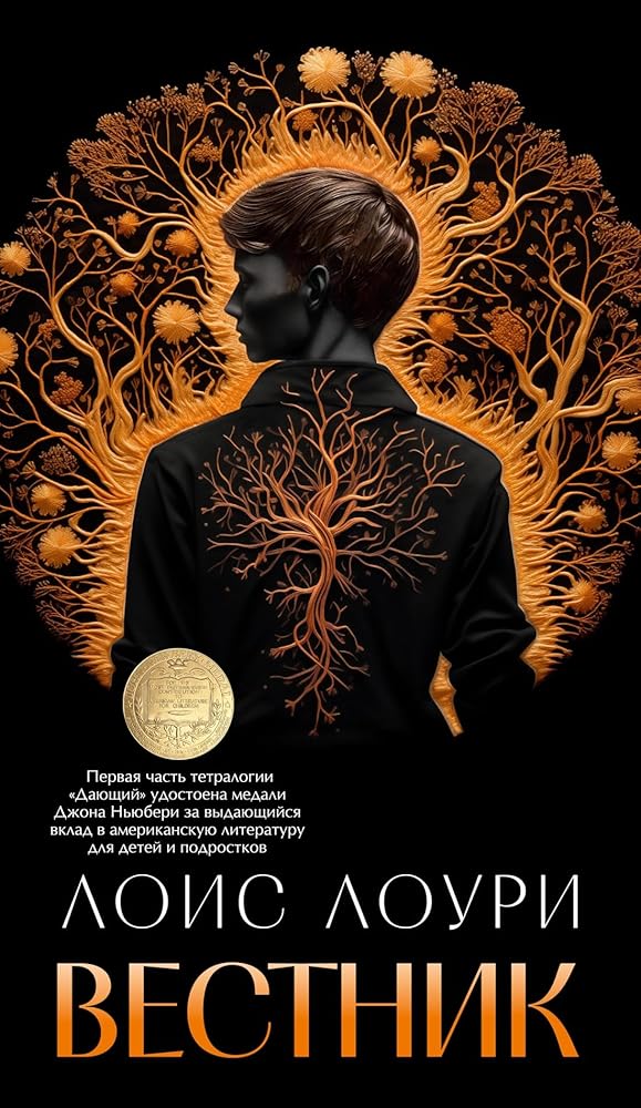 Vestnik cover image