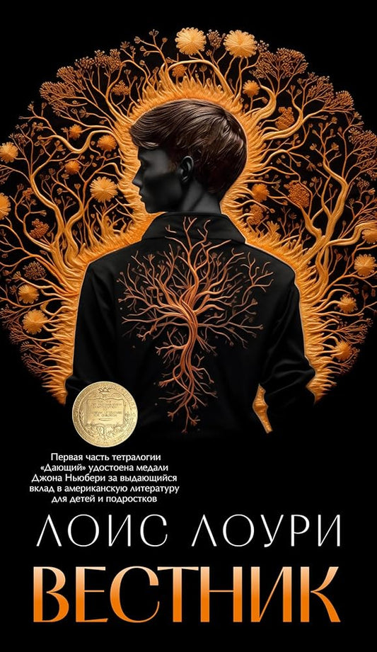 Vestnik cover image