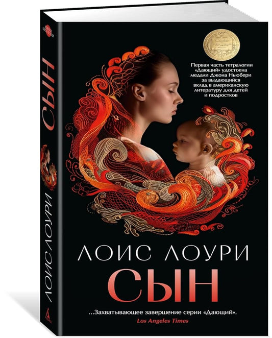 Syn cover image