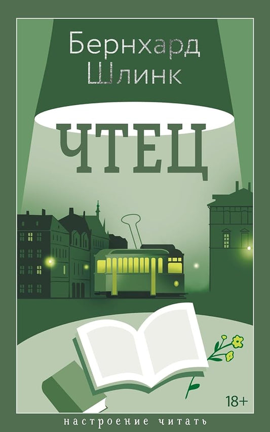 Chtets cover image