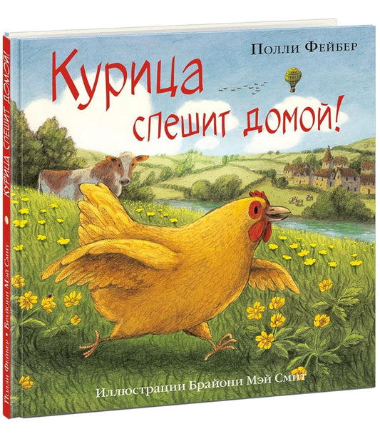 Kyrica speshit domoi! cover image