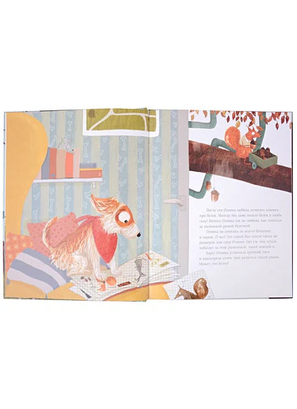 Самый умный