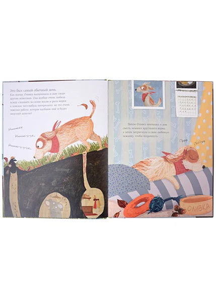 Самый умный