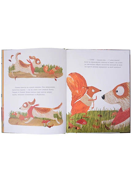 Самый умный