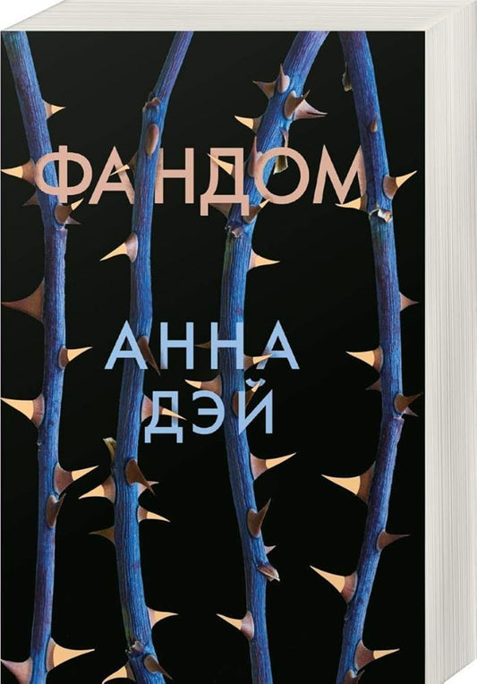 Fandom cover image