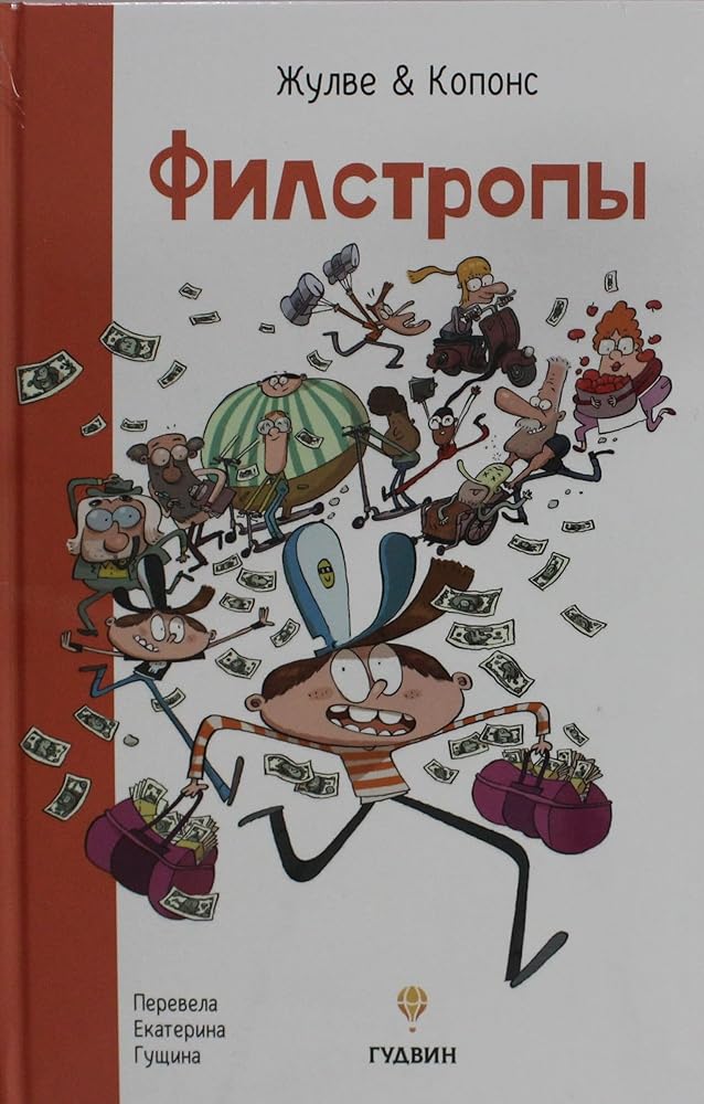 Filstropy cover image