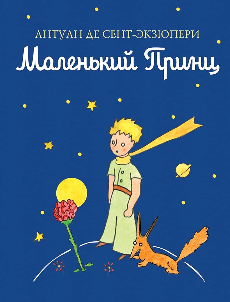 Malenkiy prints cover image