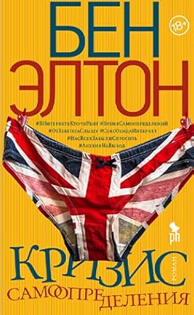 Krizis samoopredeleniya cover image