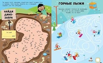 Veselye golovolomki dlya malchikov cover image