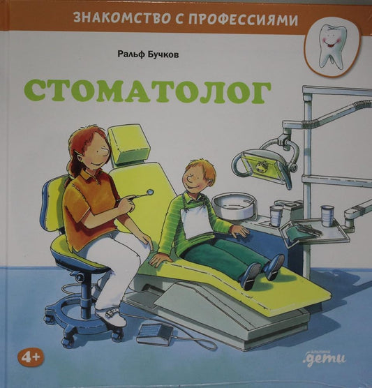 AlP.Stomatolog cover image