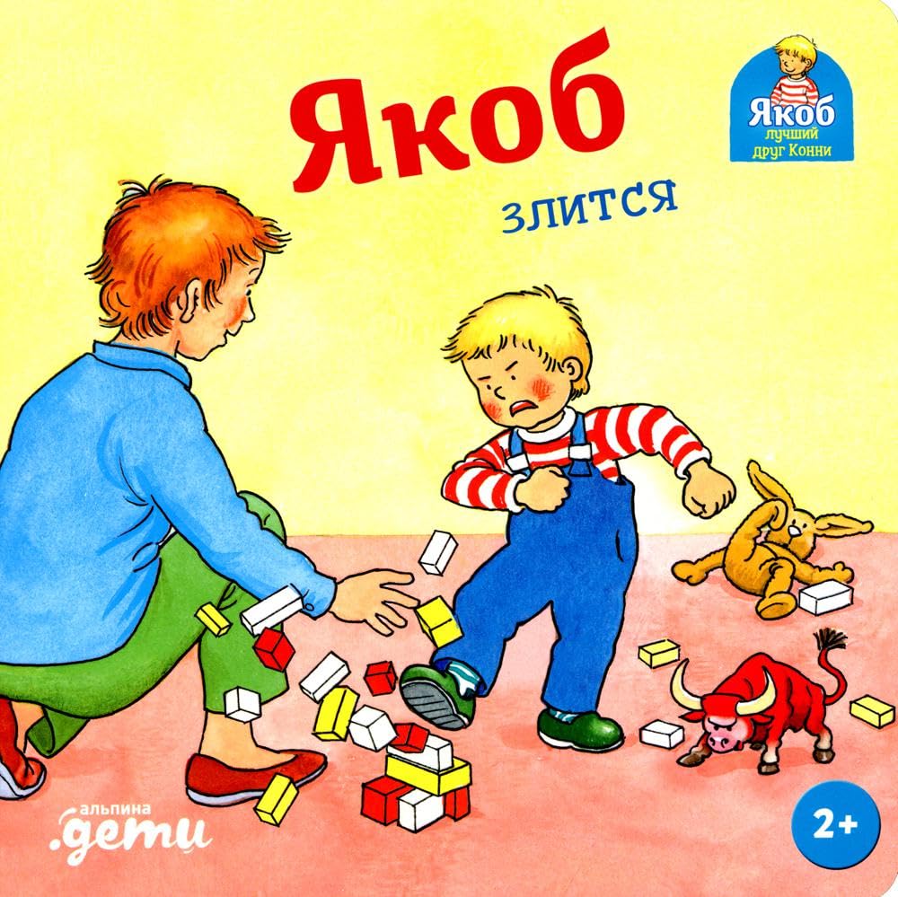AlP.Yakob zlitsya cover image