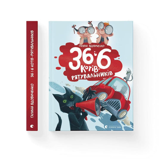 36 and 6 Rescue Cats cover image