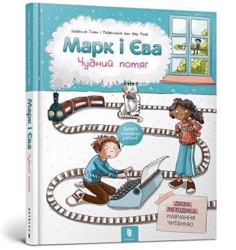 Book 9786177688890 cover image