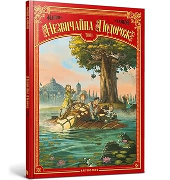 An Extraordinary Journey 2021: An Extraordinary Journey 1 cover image