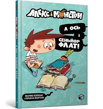 Aleks i monstri. A os i senjor Flat! cover image