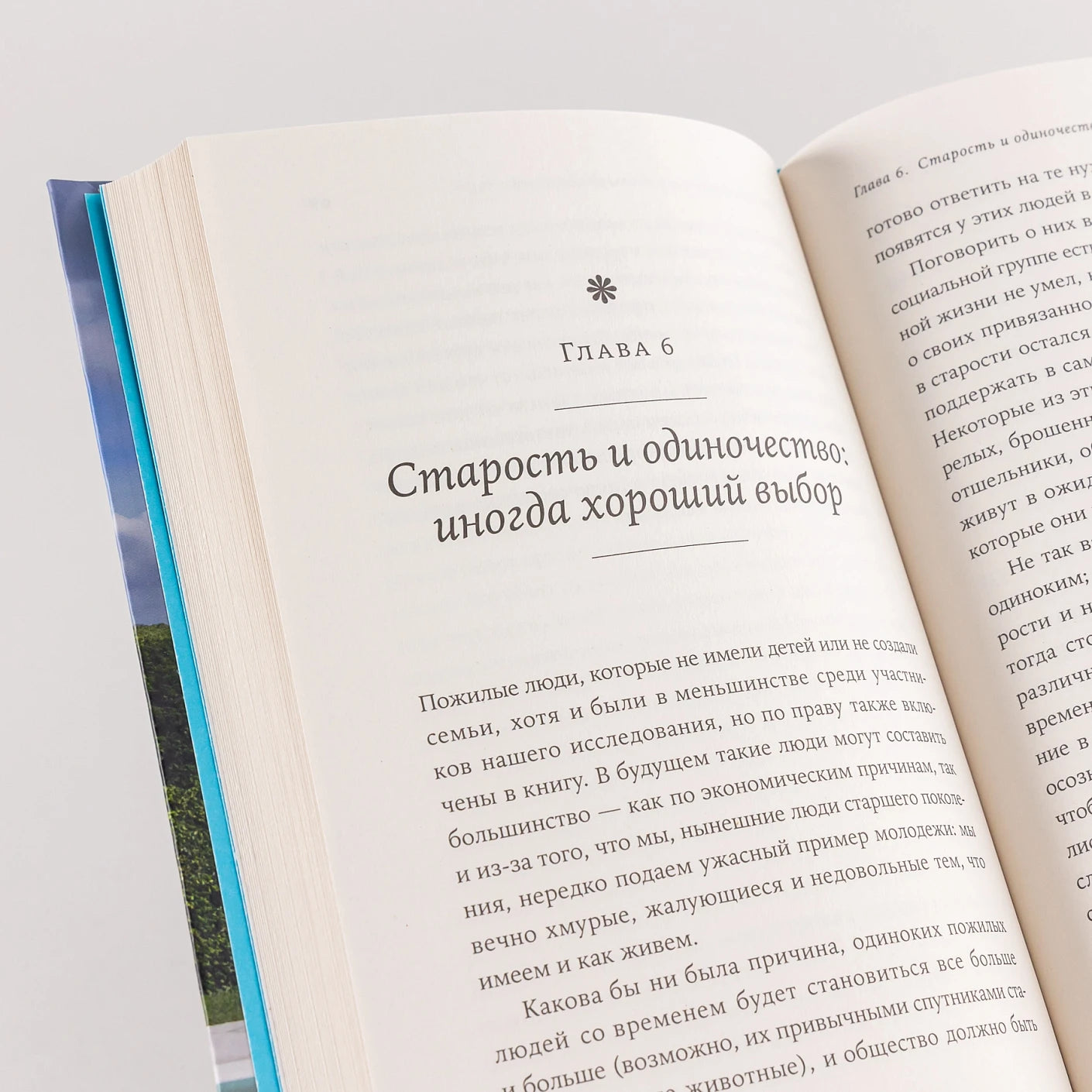 Возраст: Инструкция по применению